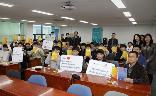 광운대학교(총장 유지상)는 전자통신공학과 학생들이 램리서치코리아(대표 서인학)로부터 반도체 관련 전공교재를 기증받았다고 19일 밝혔다. 기증된 책자는 '반도체공학' 수업의 교재로 이번 학기 수업을 듣는 학생 전원에게 기증됐다. 광운대 제공